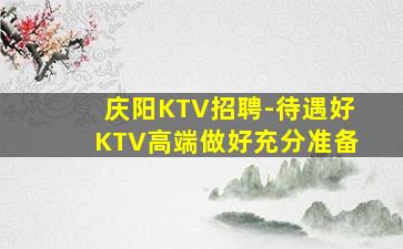 牡丹江酒吧招聘